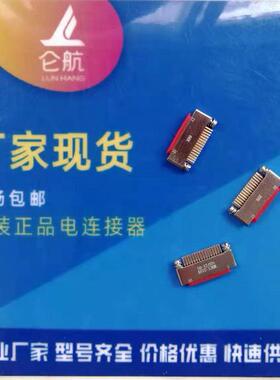 MDC1电连接器MDC1-31SN连接器仑航秒发现货