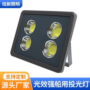 船用led投光灯抗干扰宽压宽频船舶大功率探照灯IP67防水渔船灯