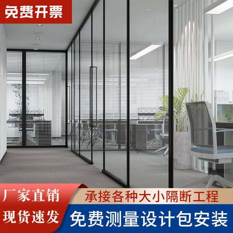办公室玻璃隔断双层钢化玻璃内置百叶帘铝合金成品高隔间隔断墙,机械设备,其他机械设备,淘宝优惠券,粉丝福利购,淘宝优惠卷