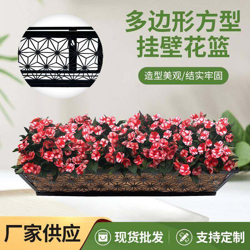 多边形方型挂壁花篮仿真装饰花篮家用窗台阳台装饰环保绿植花盆,纺织面料/辅料/配套,纺织机械配件,淘宝优惠券,粉丝福利购,淘宝优惠卷