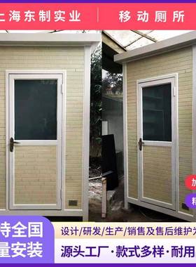 工地简易移动厕所洗手间活动场所临时公共厕所卫生间流动式公厕