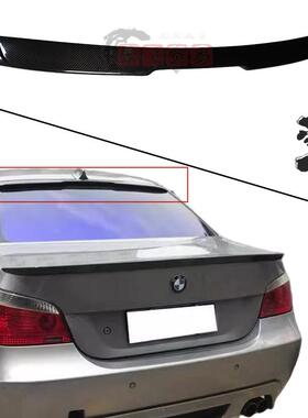 适用05-10宝马5系e60尾翼E60改装520i/525Li免打孔烤漆压尾车顶翼
