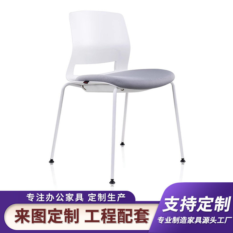 职员椅固定弓形电脑椅网椅办公椅子靠背书桌椅家用舒适久坐会议椅