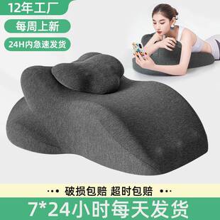 床上趴枕多功能趴睡枕床头躺睡枕记忆棉靠垫趴着睡觉俯卧位趴枕头