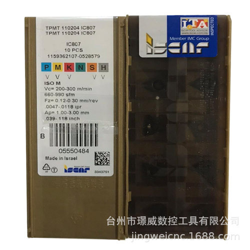 伊斯卡TPMT110204IC807数控CNC车削刀片刀粒