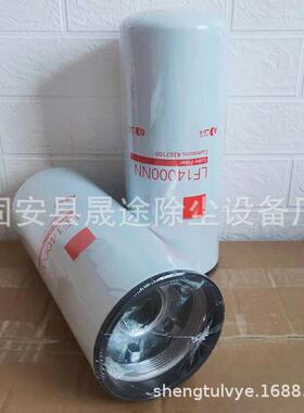 LF14000NNLF90013101869