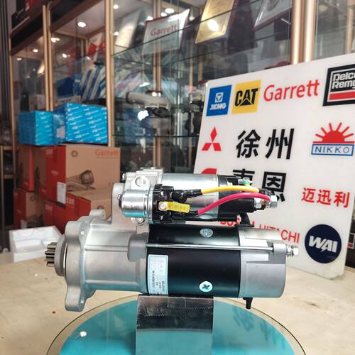 潍柴WD615起动机9齿QDJ2800NE-2鑫鸿昌马达重汽小飞龙