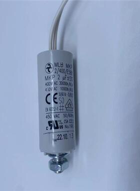 进口德国MKBMKP3/500I3uF420-470-500V风机电机启动电容器