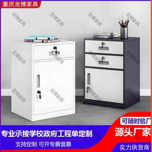 办公室桌下文件柜带锁铁皮矮柜资料收纳柜子储物柜办公桌加厚