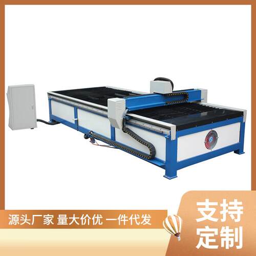 供应管板一体数控切割机相贯线管材切割机龙门等离子切割设备
