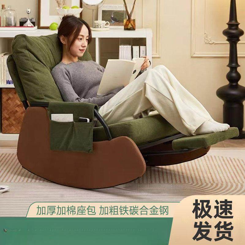 摇椅家用大人折叠椅懒人沙发实木躺椅阳台客厅休闲卧室单人沙发椅,纺织面料/辅料/配套,纺织机械配件,淘宝优惠券,粉丝福利购,淘宝优惠卷