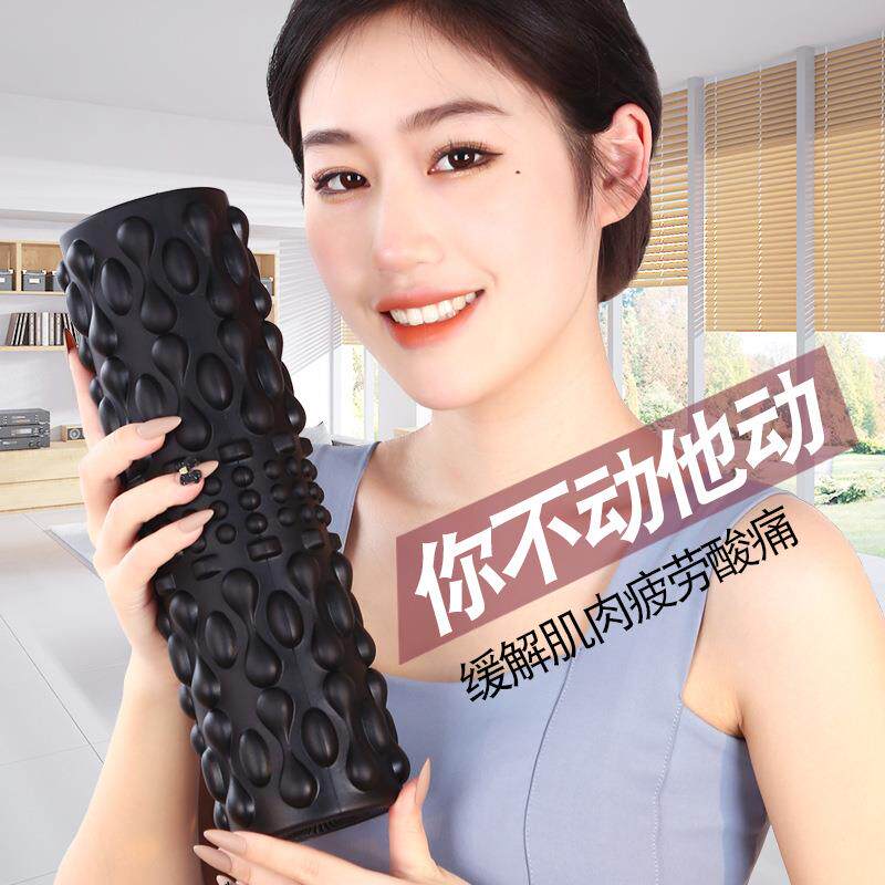 电动瑜伽柱健身瑜伽辅助泡沫轴肌肉放松滚轴震动瑜伽狼牙棒