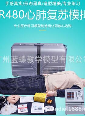 英文版心肺复苏模拟人院前急救人体模型人工呼吸假人CPR480