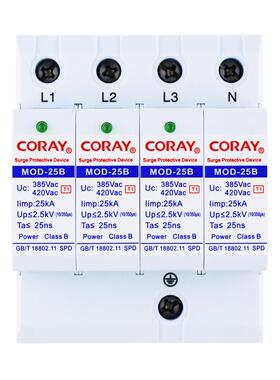 易科雷380V电源防雷器T125KA一级10/350加油站浪涌保护器MOD-25B