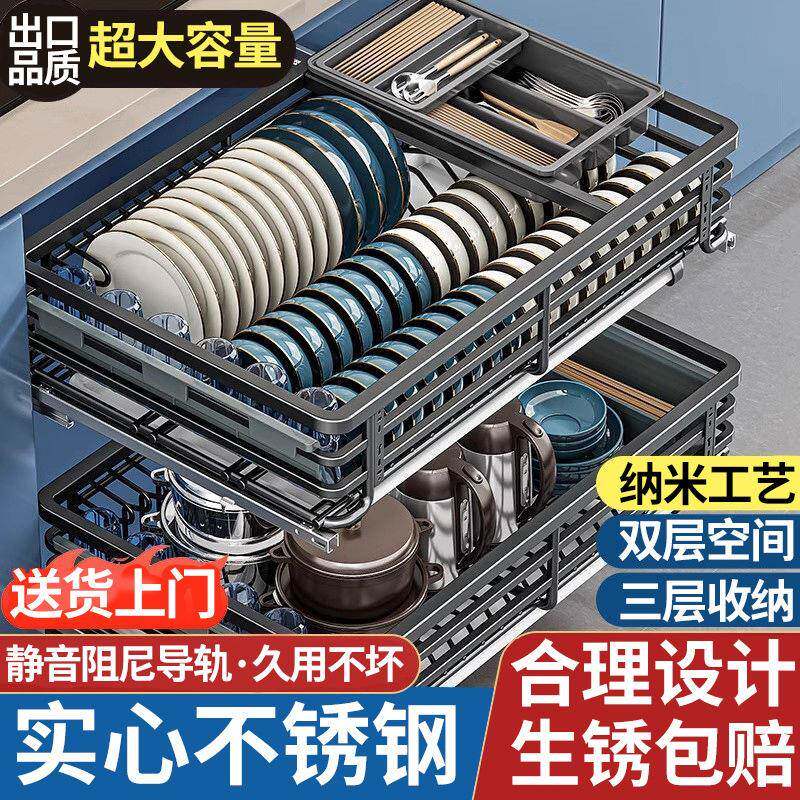 拉篮厨房橱柜抽屉式双层放碗筷碟盘架不锈钢拉篮调料收纳置物架蓝