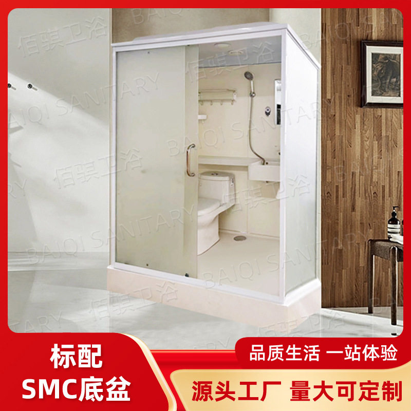 现代简约一体式干湿分离卫生间移动厕所玻璃洗澡房豪华整体淋浴房