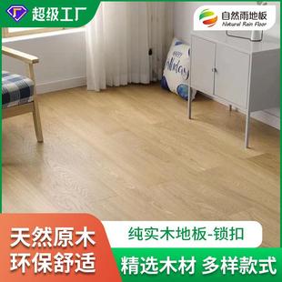 纯实木地板番龙眼龙凤檀橡木圆盘豆缅甸柚木菠萝格原木耐磨全实木