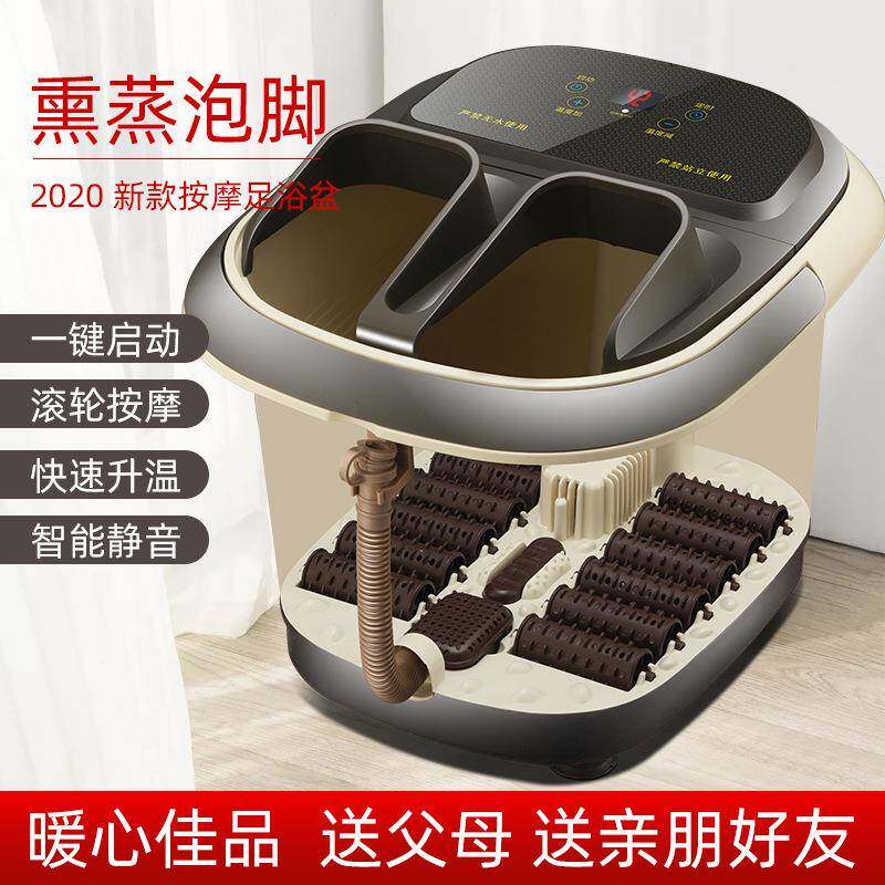 足浴盆全自动泡脚盆加热恒温家用电动按摩洗脚盆足疗按摩器泡脚桶
