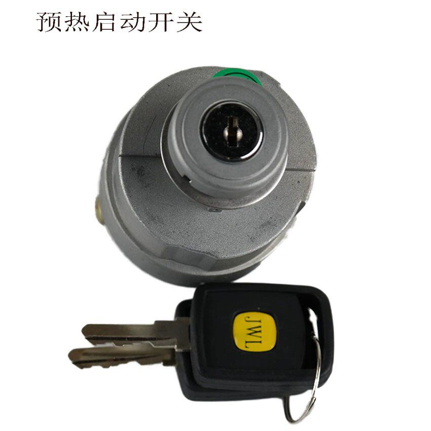 装载机铲车JK260JK240点火开关预热启动开关启动按钮电源总开关