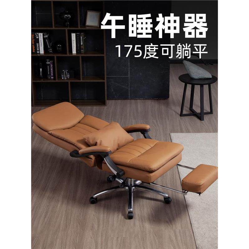 老板椅真皮办公椅舒适可躺电脑椅子人体工学椅现代简约商务大班椅,纺织面料/辅料/配套,纺织机械配件,淘宝优惠券,粉丝福利购,淘宝优惠卷