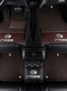 适用广汽传祺gs4影豹gs5ga5gs7gs8ga6影酷ga4gs3全包围汽车脚垫