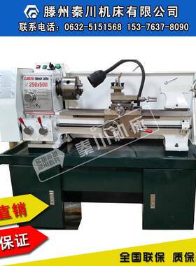 CJO625A台式车床轻型车床普通车床仪表车床家用车床