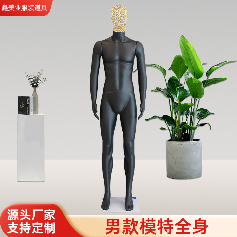 男性假人模型厂家批发服装店橱窗塑料展示架金色头部全身模特道具