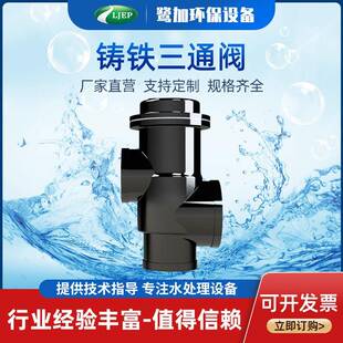 铸铁排水管配件A型铸铁三通顺水三通正三通接头dn100法兰压盖连接