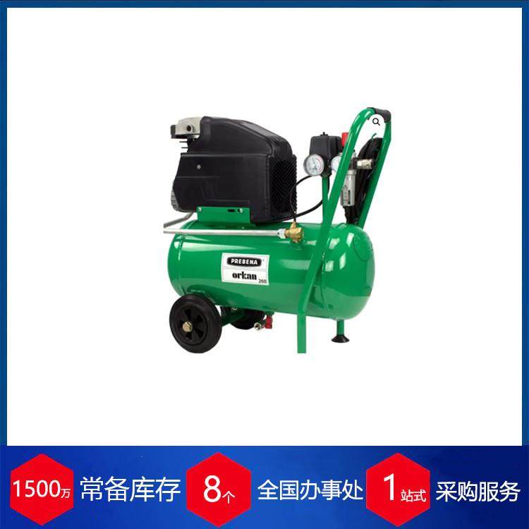 供应德国普雷贝纳PREBENA便携式压缩机ORKAN260