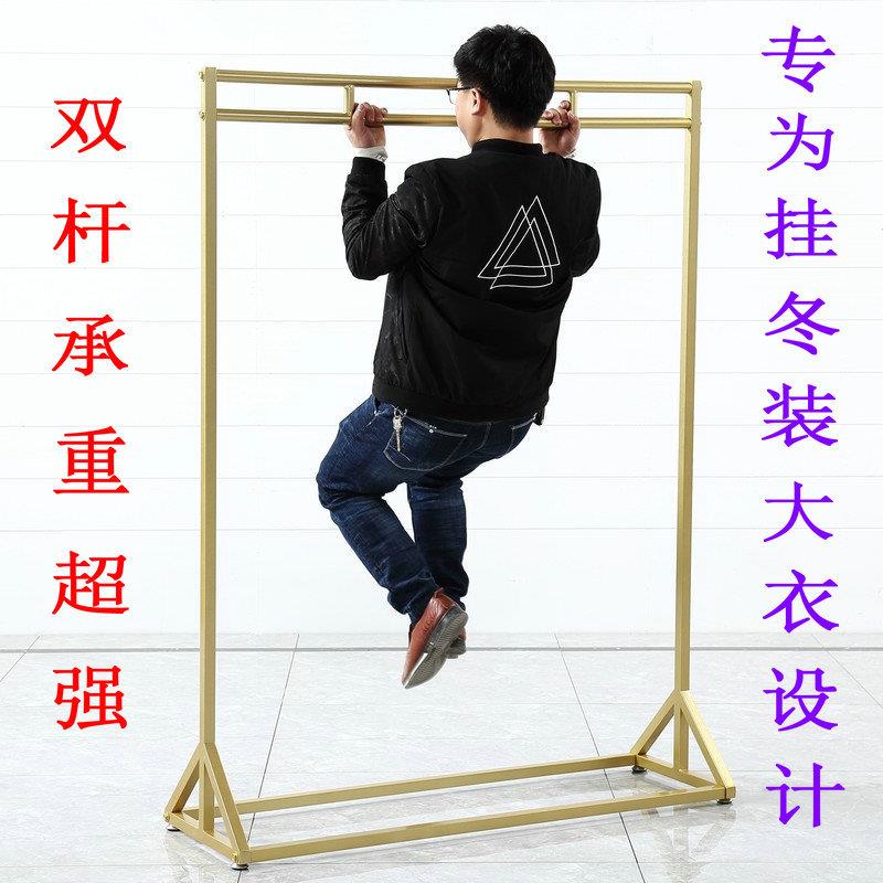 展示架金色铁艺服装架子落地式侧挂衣帽架秋冬大衣货架收纳多尺寸