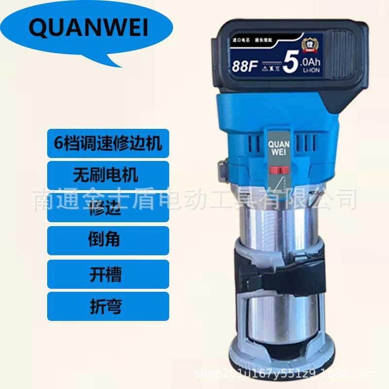 外贸锂电无刷调速修边机电动修边机电木铣开槽机雕刻机