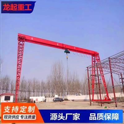 3吨龙门吊MH型5吨10吨16吨上包下花龙门吊电动葫芦门式起重机