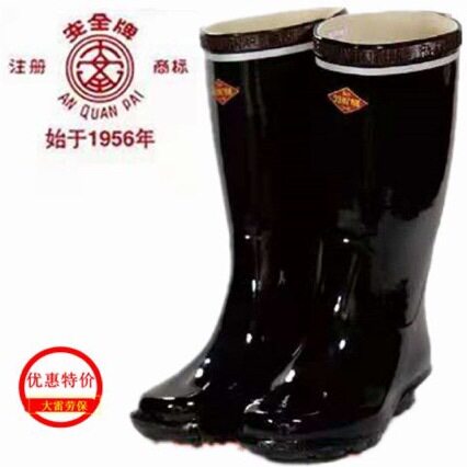 双安6KV绝缘工矿靴长筒橡胶雨靴高耐磨防滑矿用牛筋防滑耐磨劳保