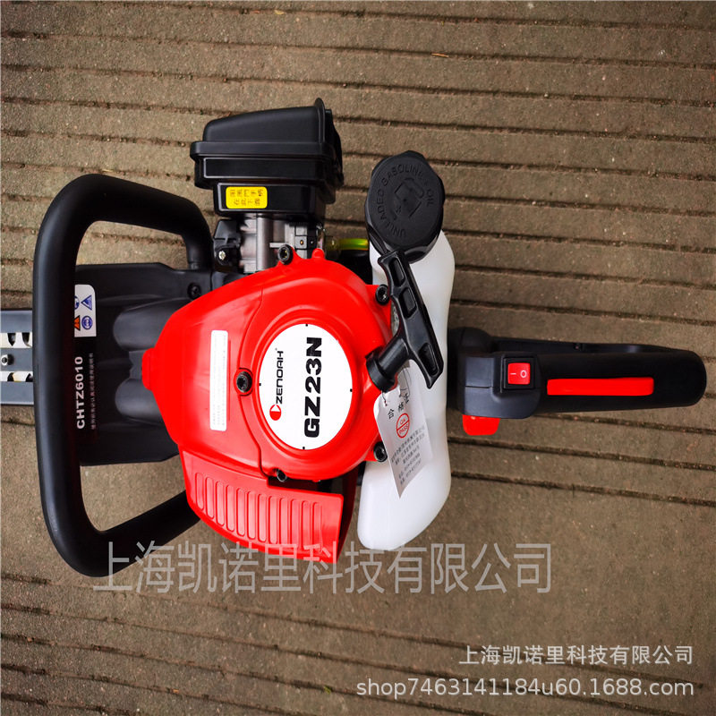 富世华GZ23N绿篱机HTZ6010双刃绿篱机修枝机篱笆修剪机原装