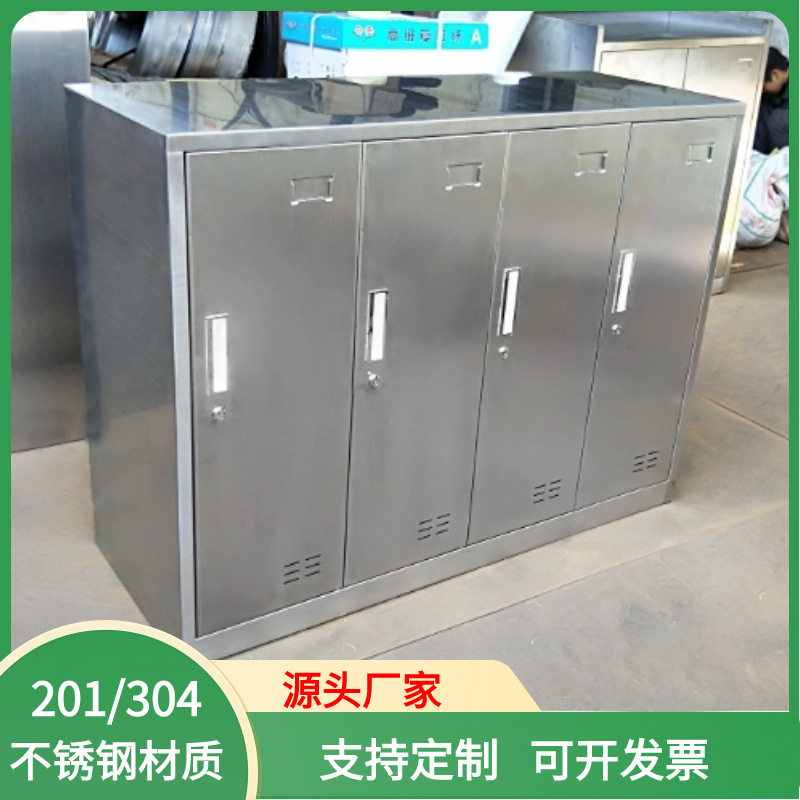 不锈钢抽屉柜304不锈钢文件柜不锈钢床头柜201储物柜带通玻柜/
