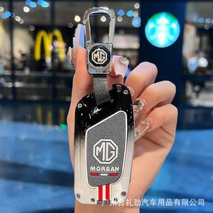 名爵5钥匙套MG36Pro专用MG5天蝎座ZS五领航HS六汽车锁匙壳包