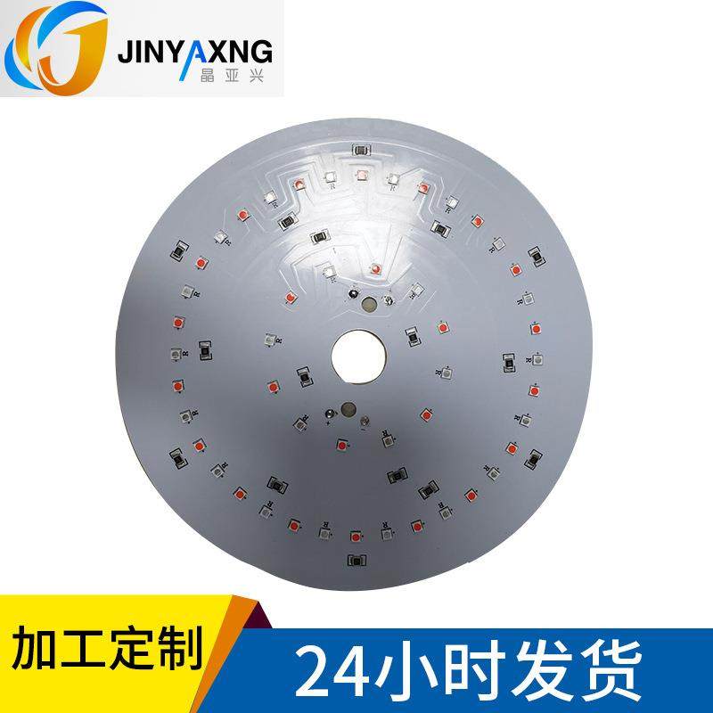 LED铝基板加焊接灯珠服务快速打样24小时出货SMT+代加工,机械设备,其他机械设备,淘宝优惠券,粉丝福利购,淘宝优惠卷