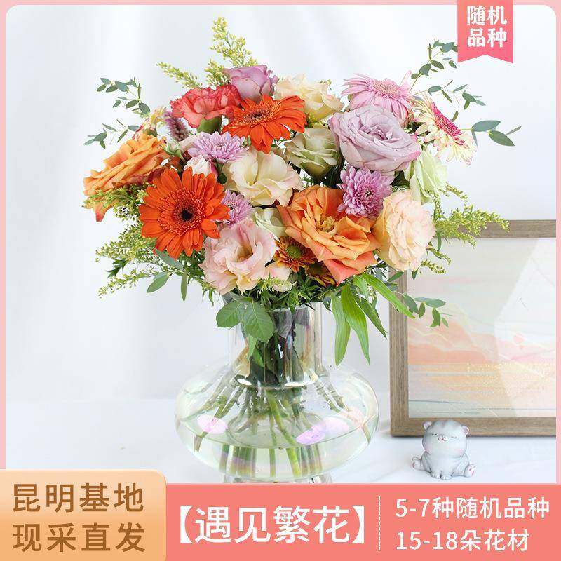 每周一花精选优质好花基地现采斗南鲜花速递