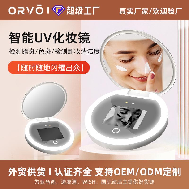 UV化妆镜防晒检测led灯卸妆折叠便携送友送礼梳妆台led灯补光