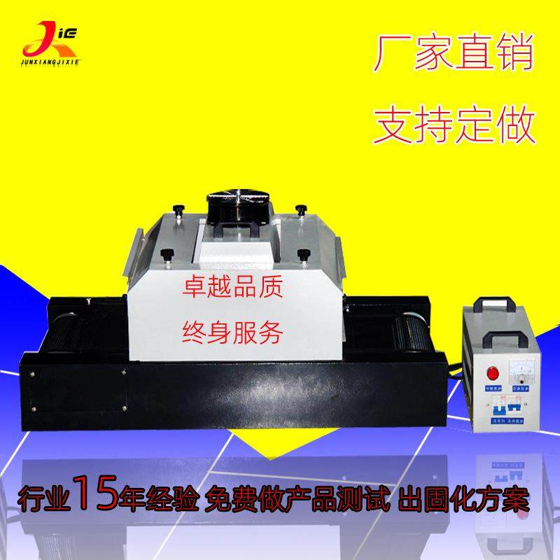 小型紫外线uv固化机烤灯大功率手持传送两用固化炉台式桌面光固机,纺织面料/辅料/配套,纺织机械配件,淘宝优惠券,粉丝福利购,淘宝优惠卷