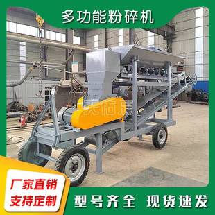 一体式自动上料粉土机打桩土粉碎机湿泥浆破碎机胶泥土块粉土机
