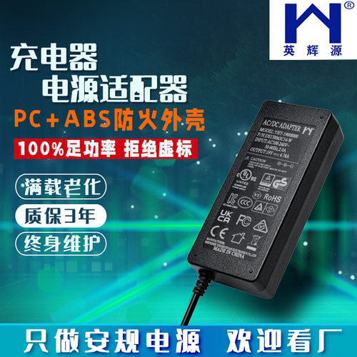 9V12V19V24V电源适配器3A4A5A6A7A8A9A10A电源适配器