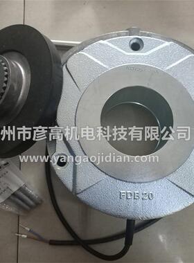 5.5/7.5kw电机刹车器BRE100制动抱闸FDB2019061902180VLR76927