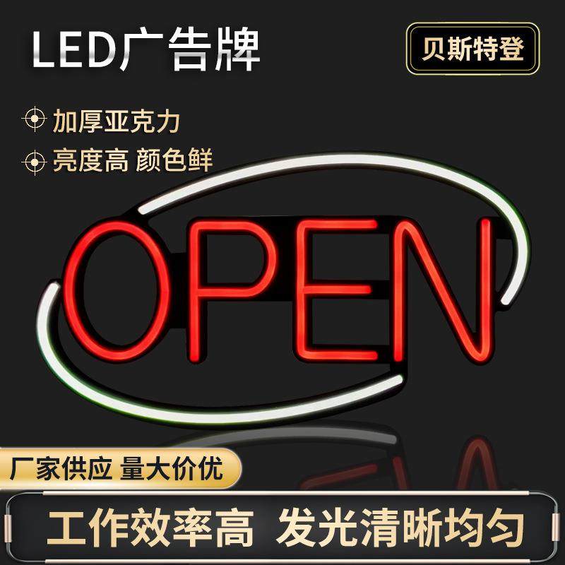 led电子灯箱发光字灯牌可订夜市发光字招牌灯箱挂墙式,纺织面料/辅料/配套,纺织机械配件,淘宝优惠券,粉丝福利购,淘宝优惠卷