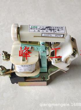 上海人民JL15-1115A30A40A60A100A200A250A300A过电流继电器