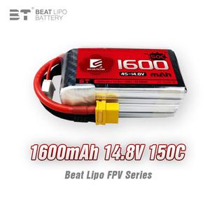 倍特电池shadow红影系列1600mAh4S14.8V FPV穿越机电池 150C