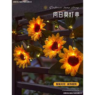 适用于装饰庭院花园户外串太阳的与新太阳能灯灯灯防水装饰灯露台
