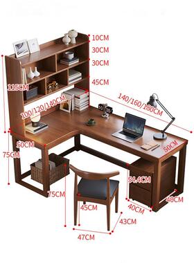 一体组合7L型电脑桌家用卧室飘窗拐角书桌学习批实木转角书桌书架