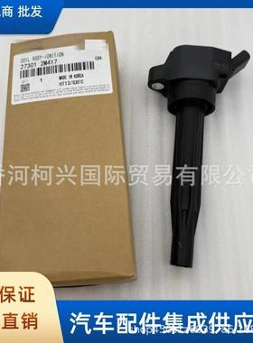 273012M41727301-2M417点火线圈适用于起亚现代