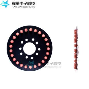 25珠备胎灯 17年后备胎刹车灯越野改装 JK版